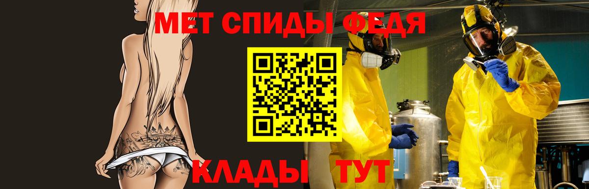 Великие Луки  АМФЕТАМИН  Вход с VPN  АМФЕТАМИН 97% 