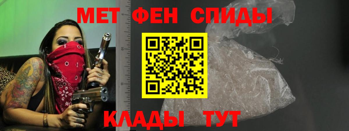 АМФ VHQ Великие Луки