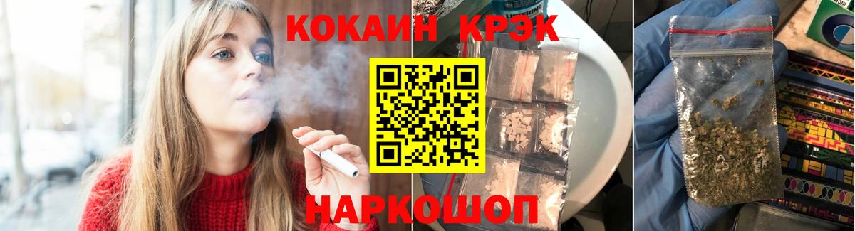 COCAIN Columbia  COCAIN VHQ  купить закладку  Великие Луки  Вход с VPN 