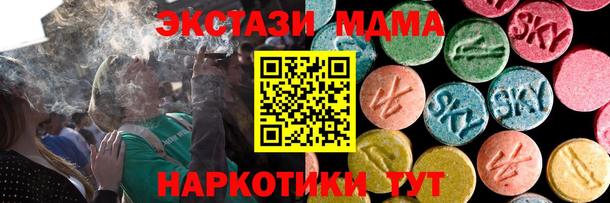 Великие Луки  МАРИХУАНА  Вход с VPN  Меф  