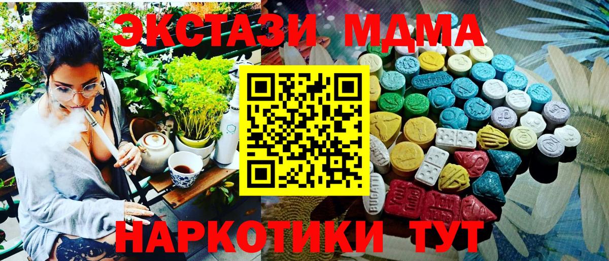 ЭКСТАЗИ Punisher Великие Луки