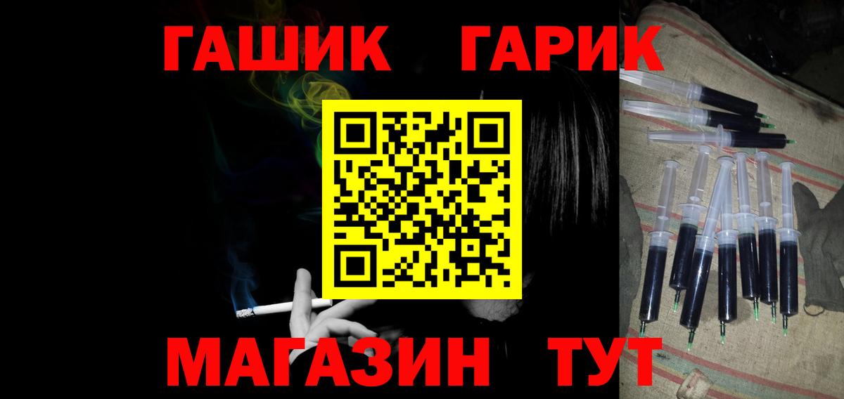 Гашиш  Вход с VPN  Великие Луки  ГАШИШ Premium  ГАШ индика сатива 