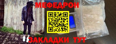 амф Мариинск