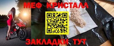 амф Мариинск