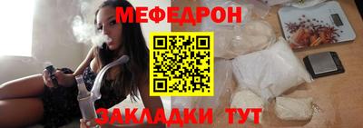 2c-b Малоярославец