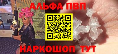амф Мариинск