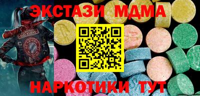 амф Мариинск