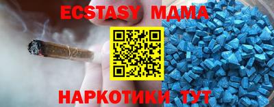 2c-b Малоярославец