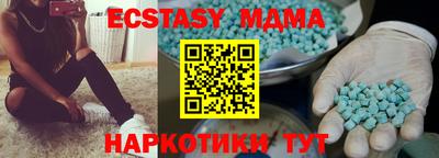 альфа пвп VHQ Малгобек