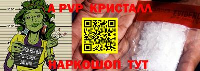 2c-b Малоярославец