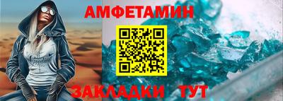 амф Мариинск