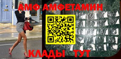 альфа пвп VHQ Малгобек