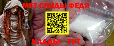 амф Мариинск