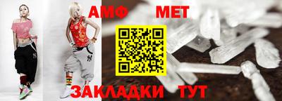 амф Мариинск