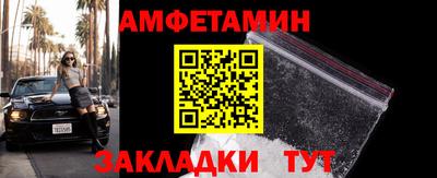 альфа пвп VHQ Малгобек