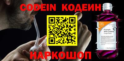 2c-b Малоярославец