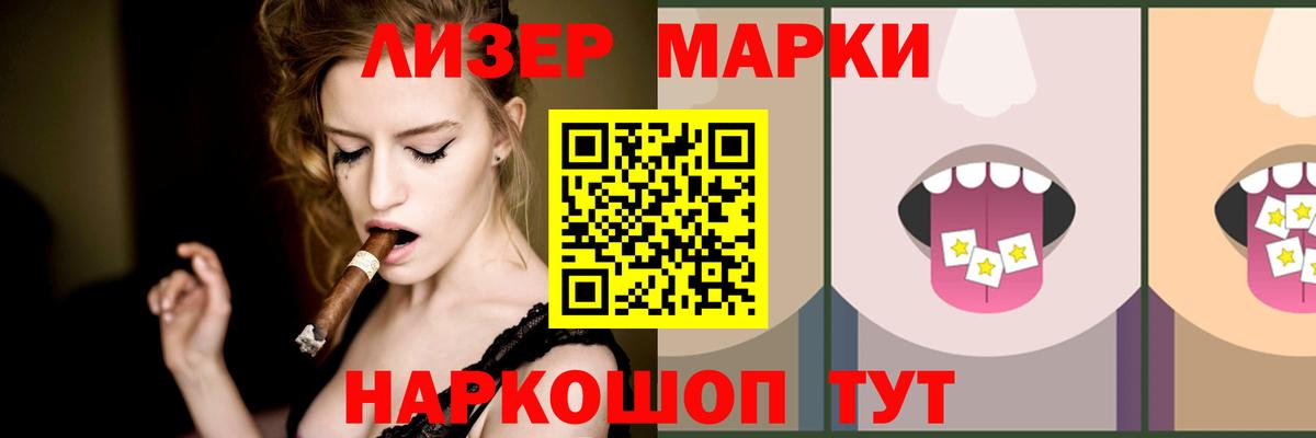 LSD-25 экстази кислота Великие Луки
