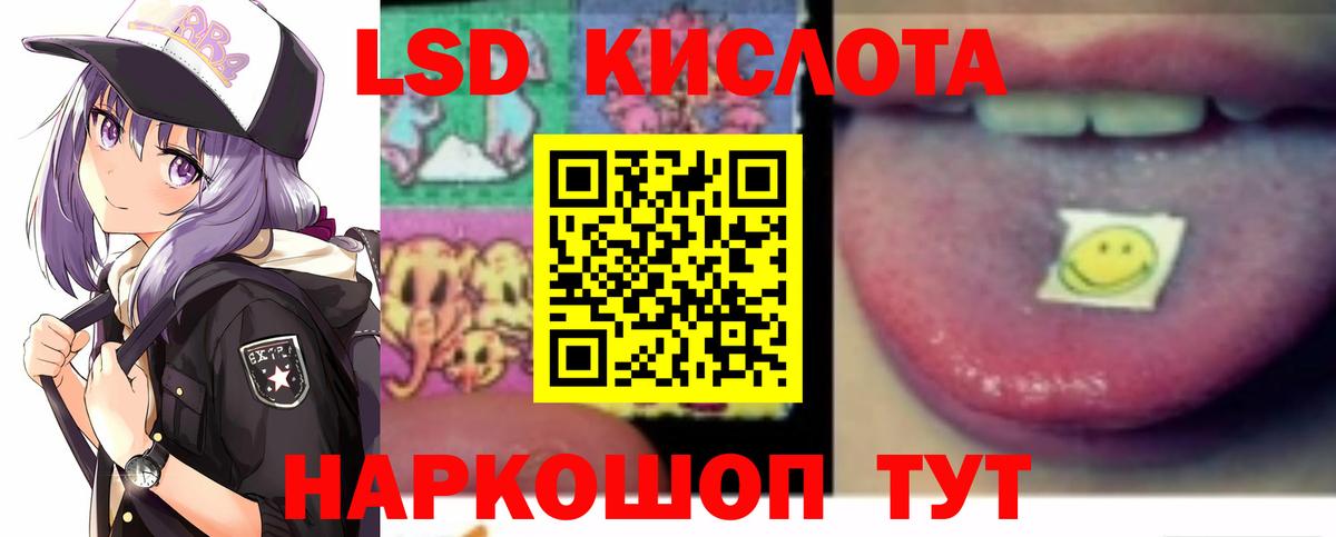Лсд 25 экстази  Лсд 25 экстази ecstasy  Вход с VPN  Великие Луки  Лсд 25 экстази кислота 