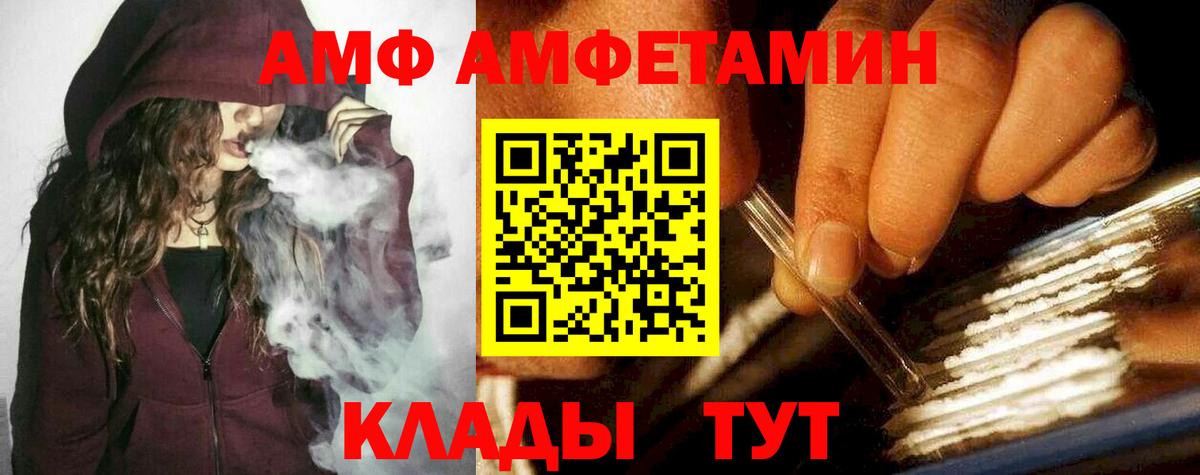 Первитин мет Великие Луки