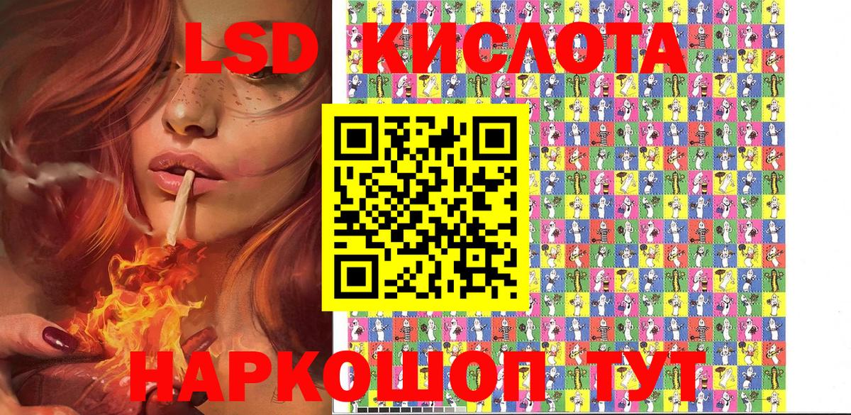 Великие Луки  Марки 25I-NBOMe  Марки N-bome 1,5мг  Вход с VPN  Марки N-bome 1,5мг 