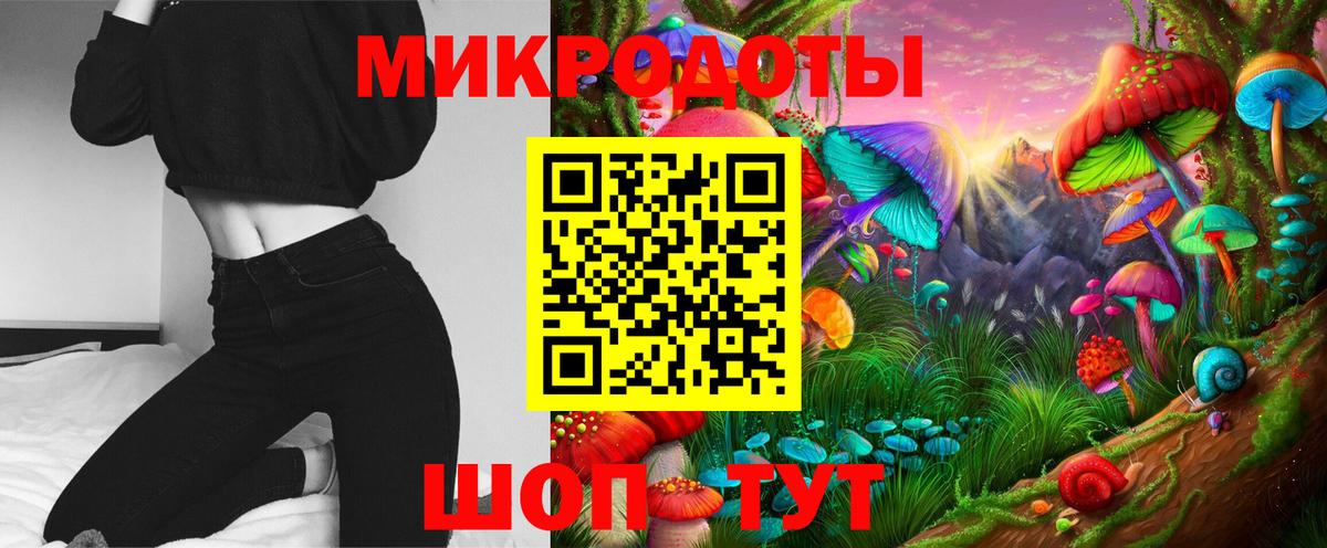 Псилоцибиновые грибы MAGIC MUSHROOMS Великие Луки