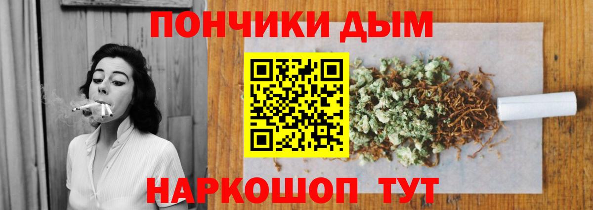Бошки Шишки конопля  Бошки марихуана AK-47  Вход с VPN  Великие Луки  Бошки марихуана AK-47 